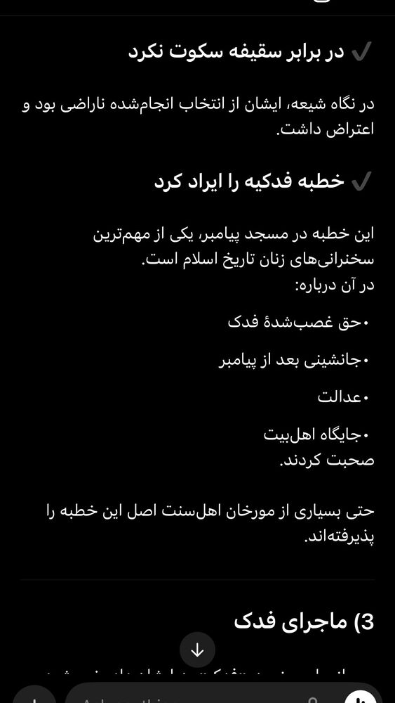  جدید ترین استوری اینستاگرام سمانه سلامیان