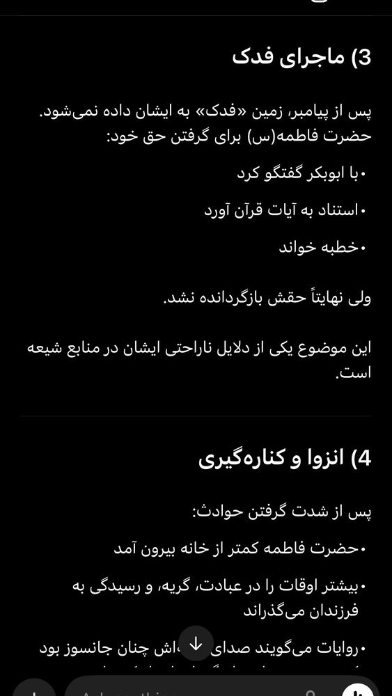  جدید ترین استوری اینستاگرام سمانه سلامیان