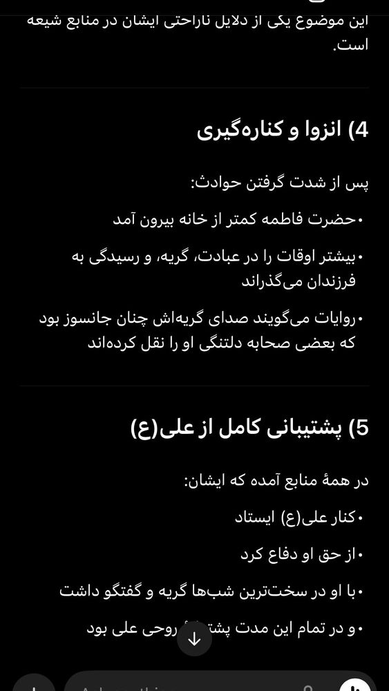  جدید ترین استوری اینستاگرام سمانه سلامیان