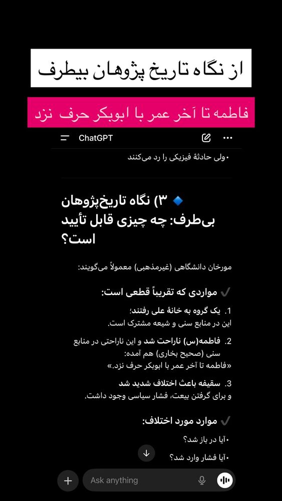  جدید ترین استوری اینستاگرام سمانه سلامیان