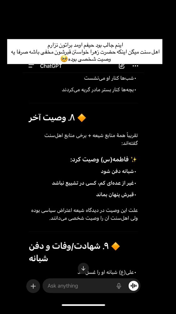  جدید ترین استوری اینستاگرام سمانه سلامیان