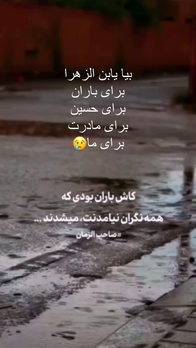  جدید ترین استوری اینستاگرام سمانه سلامیان