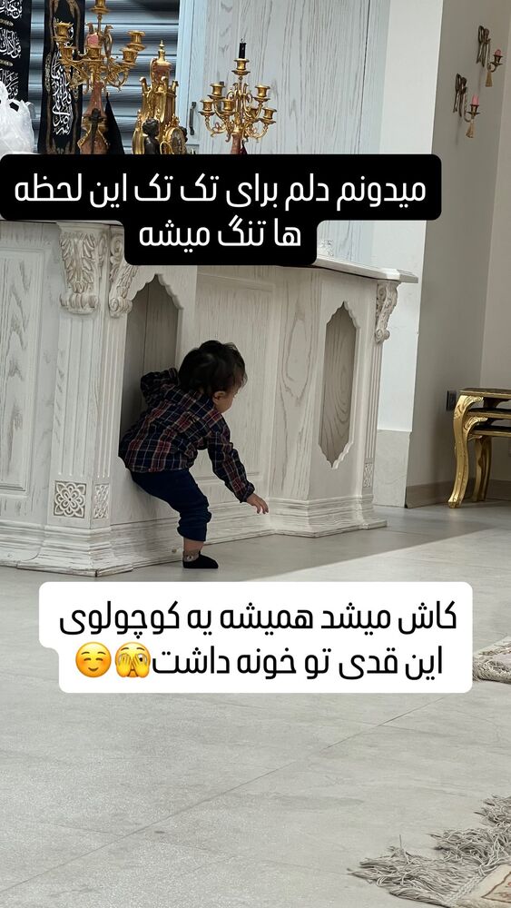  جدید ترین استوری اینستاگرام سمانه سلامیان