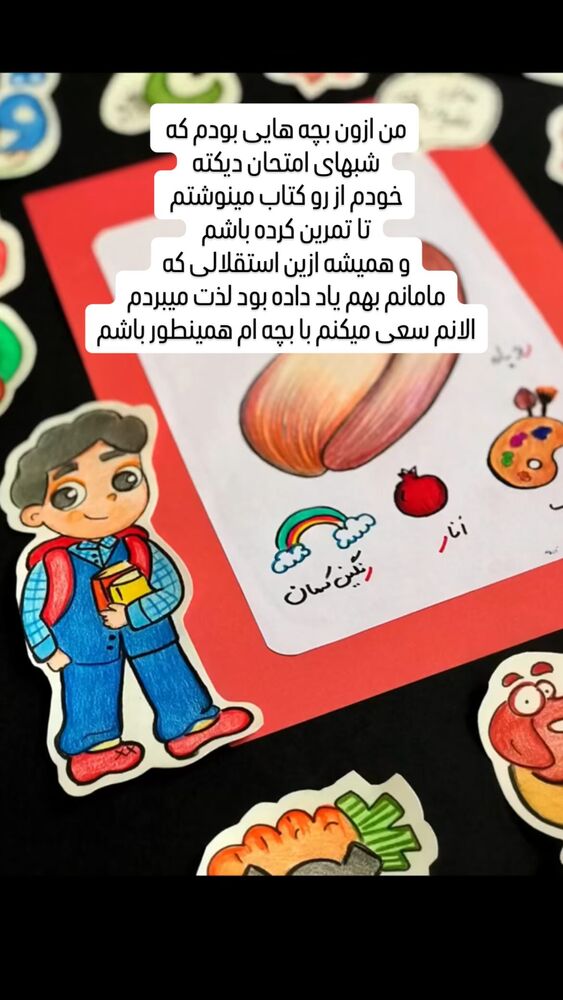  جدید ترین استوری اینستاگرام سمانه سلامیان