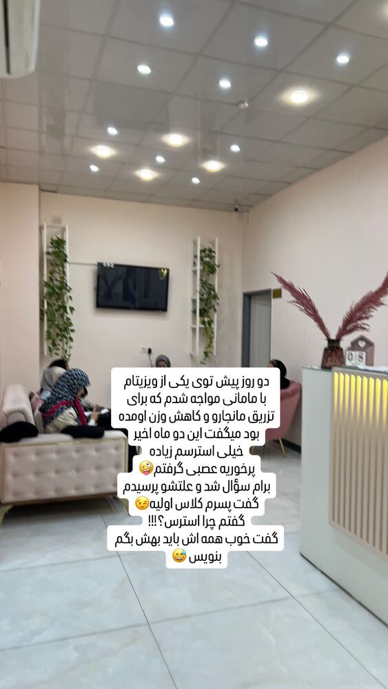  جدید ترین استوری اینستاگرام سمانه سلامیان