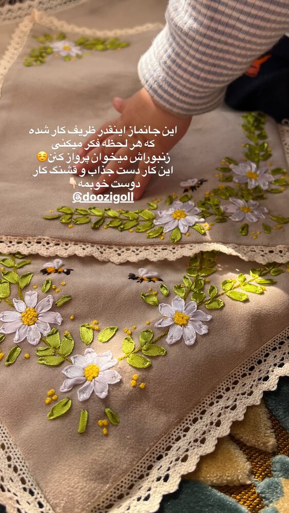  جدید ترین استوری اینستاگرام سمانه سلامیان