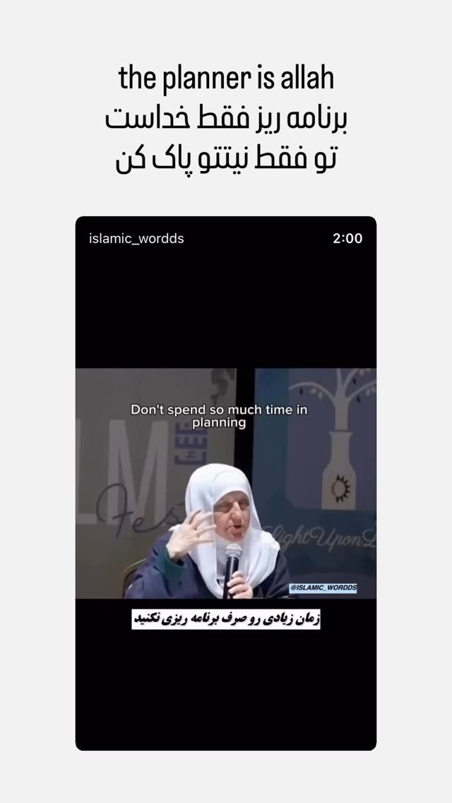  جدید ترین استوری اینستاگرام سمانه سلامیان