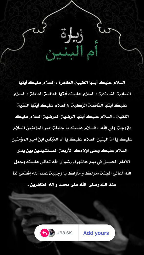  جدید ترین استوری اینستاگرام سمانه سلامیان