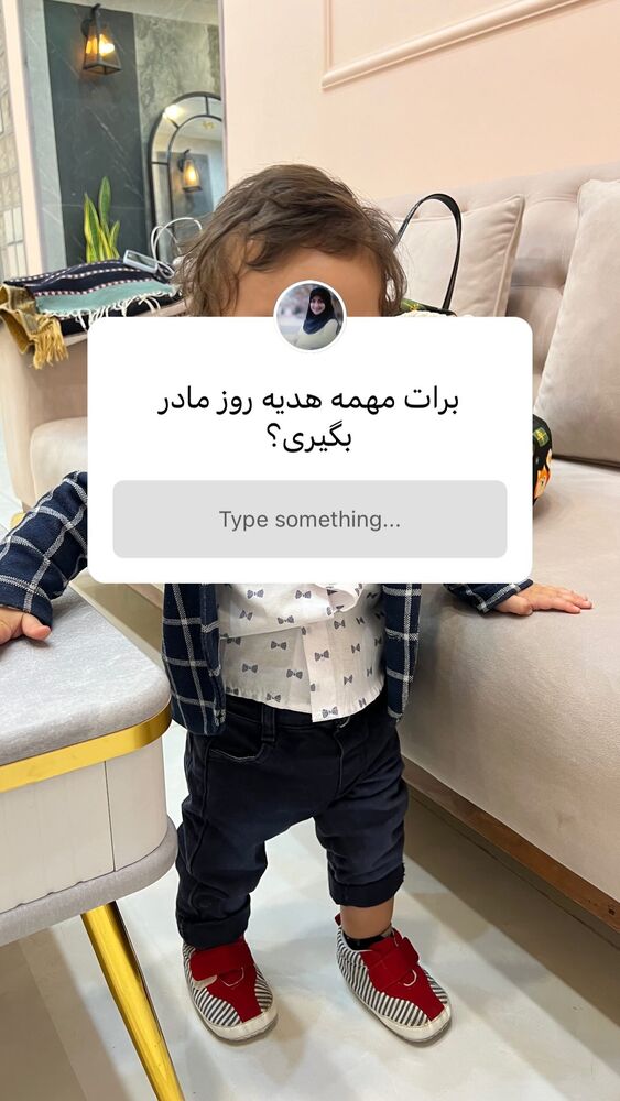  جدید ترین استوری اینستاگرام سمانه سلامیان
