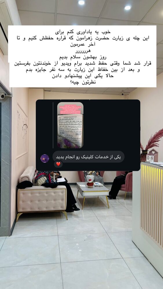  جدید ترین استوری اینستاگرام سمانه سلامیان