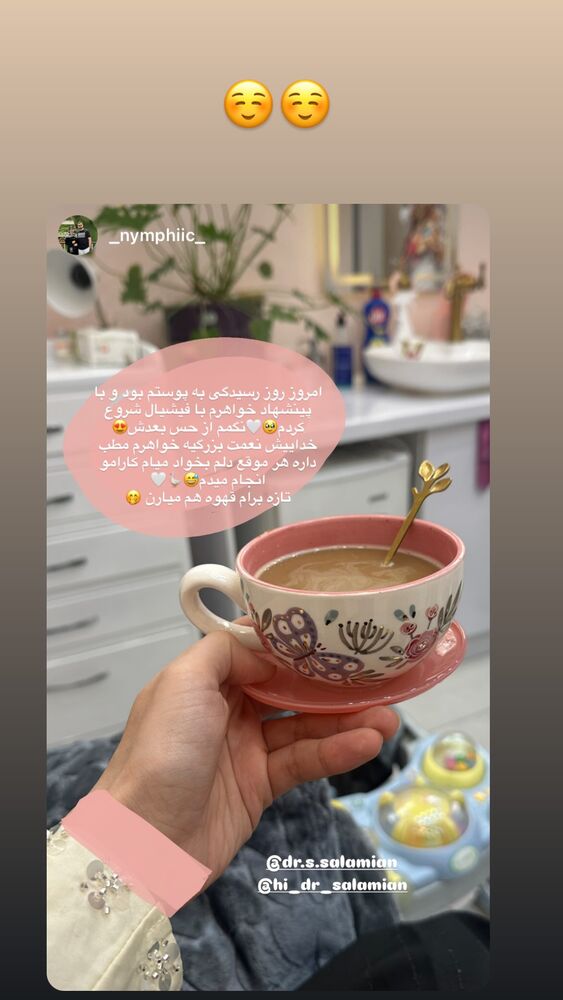 جدید ترین استوری اینستاگرام سمانه سلامیان