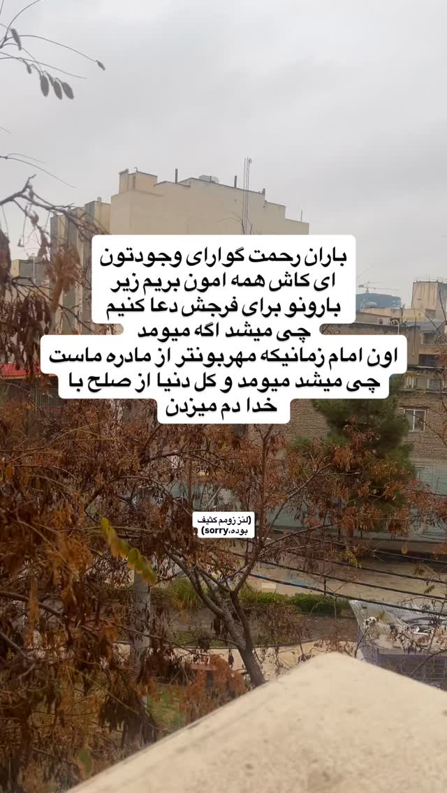  جدید ترین استوری اینستاگرام سمانه سلامیان