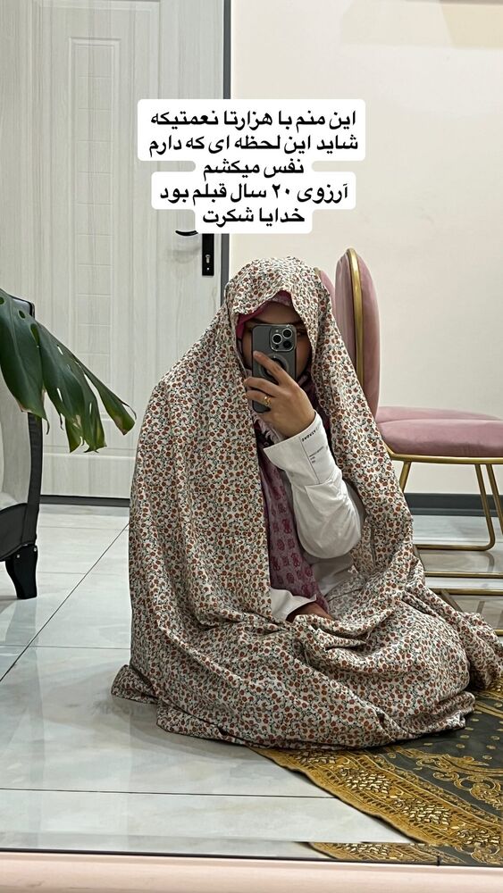  جدید ترین استوری اینستاگرام سمانه سلامیان