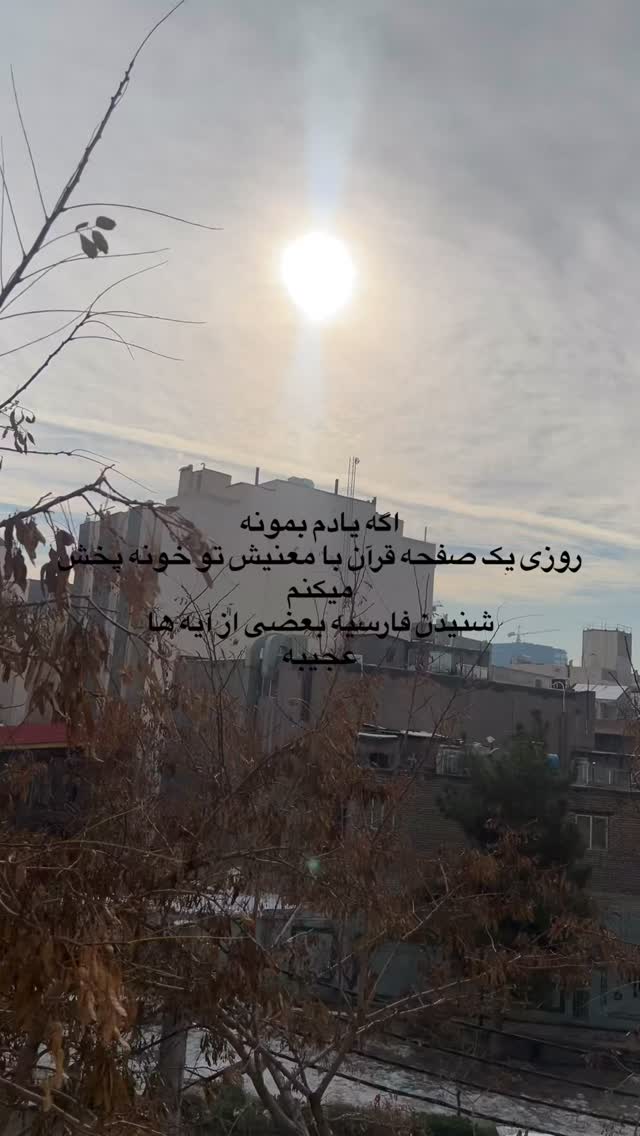  جدید ترین استوری اینستاگرام سمانه سلامیان