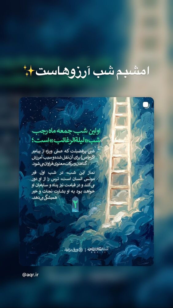  جدید ترین استوری اینستاگرام سمانه سلامیان