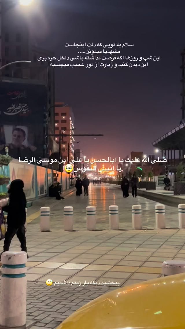  جدید ترین استوری اینستاگرام سمانه سلامیان