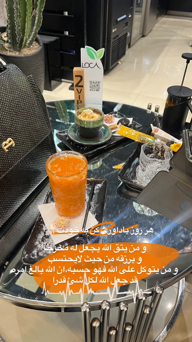  جدید ترین استوری اینستاگرام سمانه سلامیان