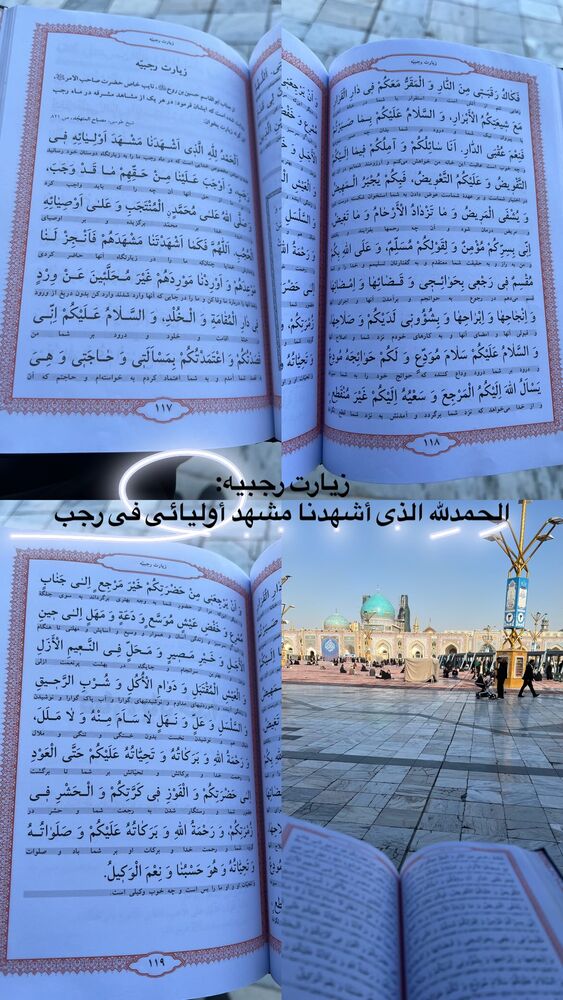  جدید ترین استوری اینستاگرام سمانه سلامیان