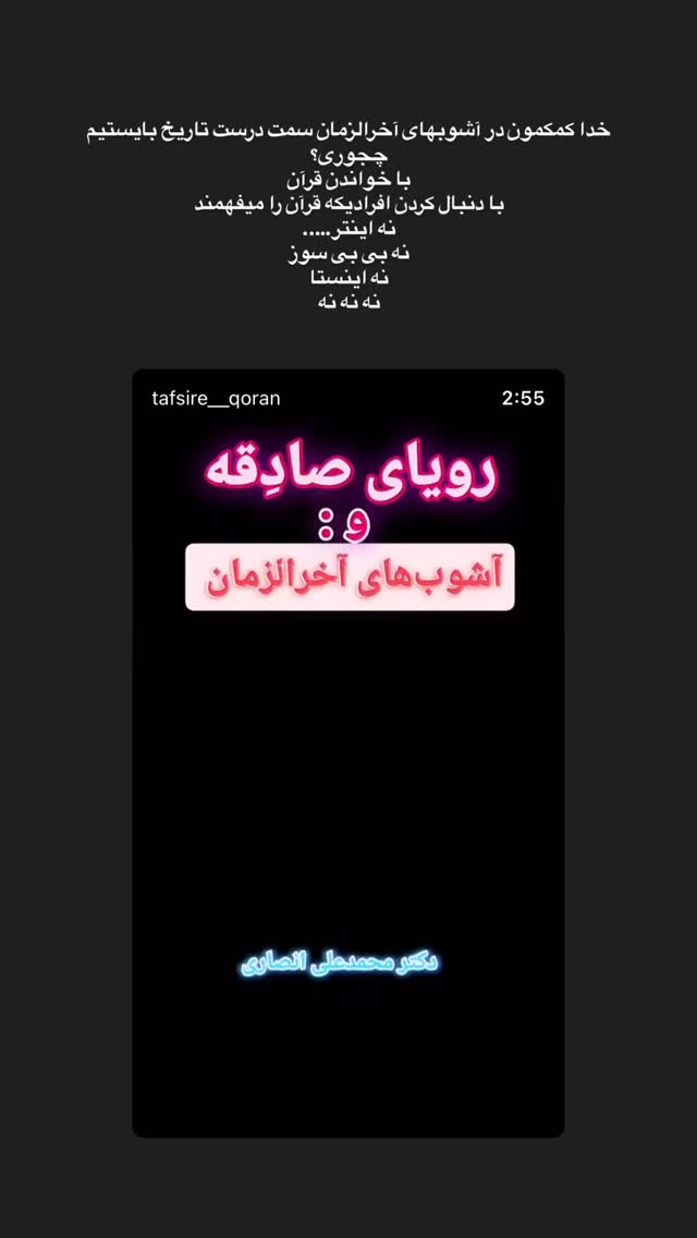  جدید ترین استوری اینستاگرام سمانه سلامیان