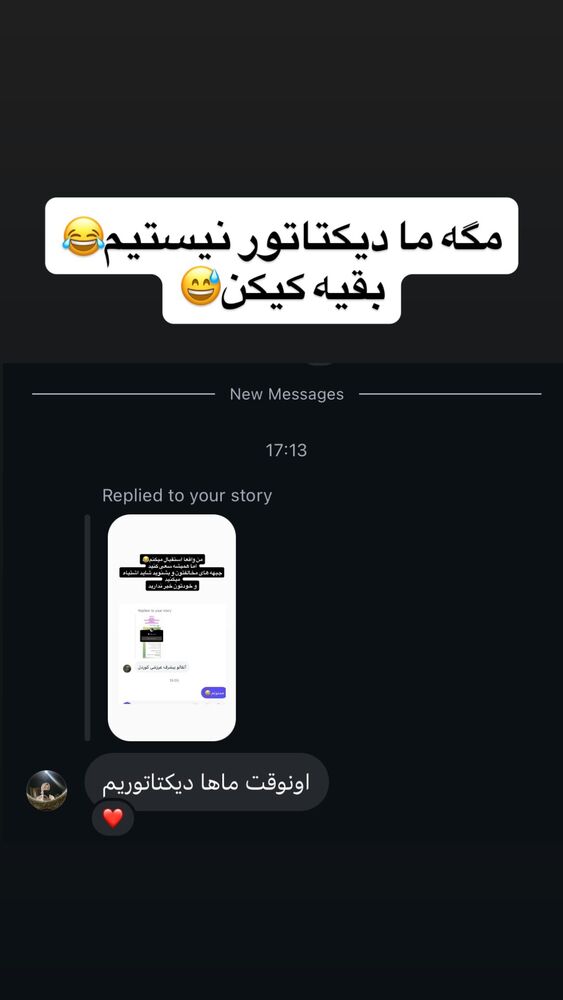  جدید ترین استوری اینستاگرام سمانه سلامیان