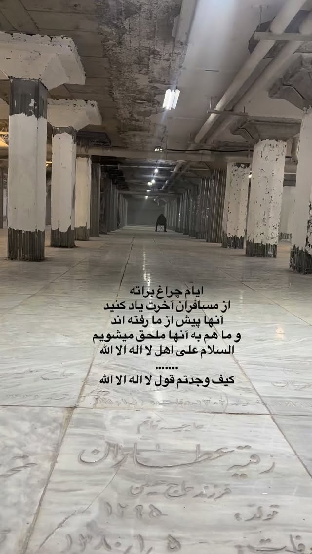  جدید ترین استوری اینستاگرام سمانه سلامیان