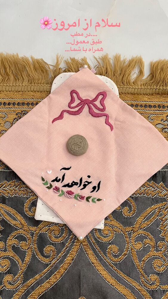  جدید ترین استوری اینستاگرام سمانه سلامیان