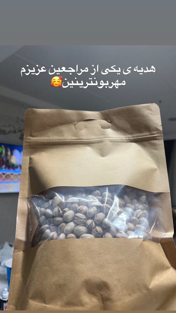  جدید ترین استوری اینستاگرام سمانه سلامیان