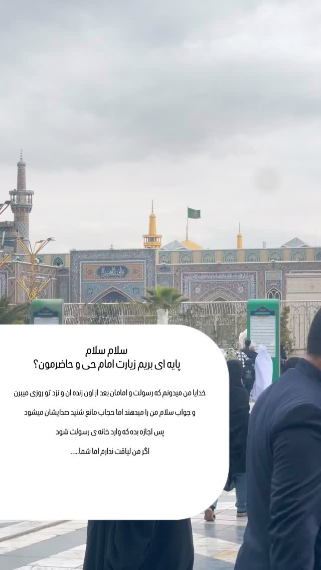  جدید ترین استوری اینستاگرام سمانه سلامیان