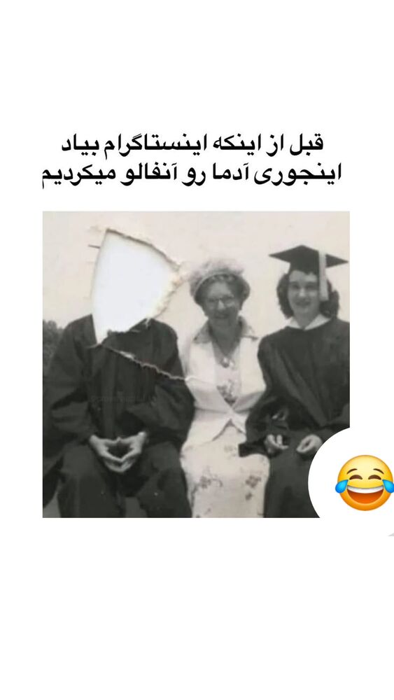  جدید ترین استوری اینستاگرام امیران