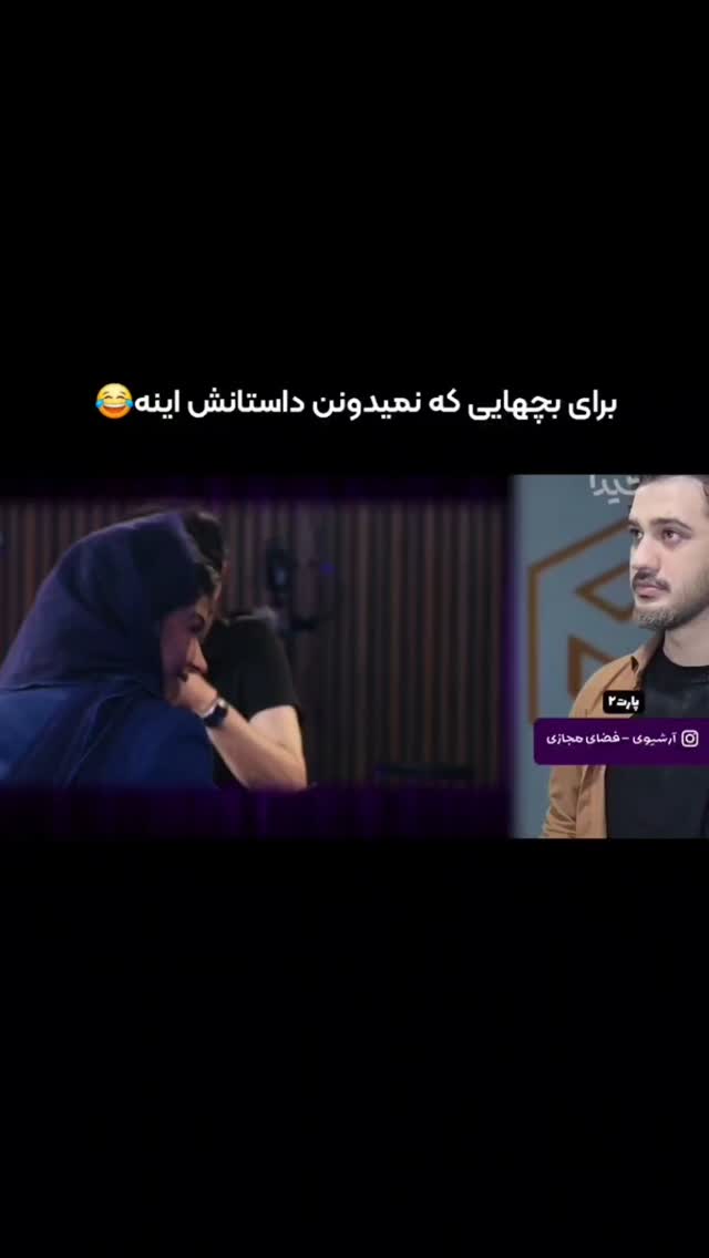 جدید ترین استوری اینستاگرام امیران