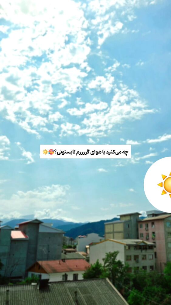  جدید ترین استوری اینستاگرام امیران