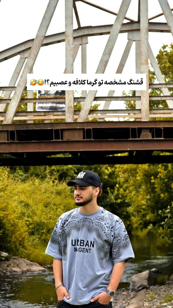  جدید ترین استوری اینستاگرام امیران