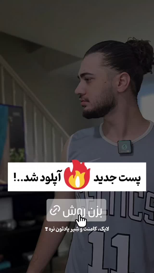  جدید ترین استوری اینستاگرام امیران
