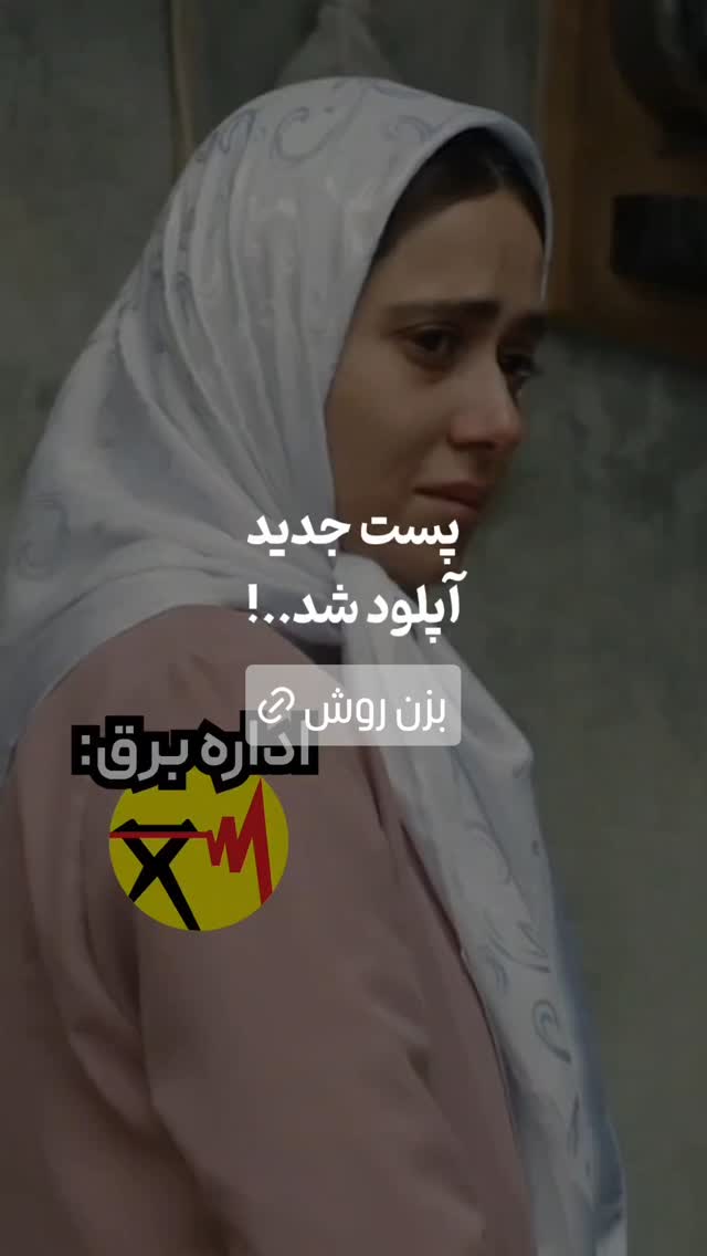  جدید ترین استوری اینستاگرام امیران