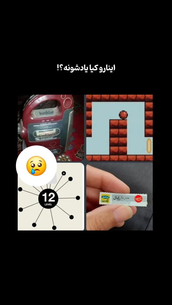  جدید ترین استوری اینستاگرام امیران