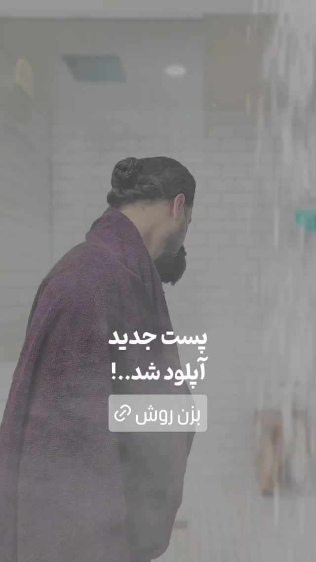  جدید ترین استوری اینستاگرام امیران