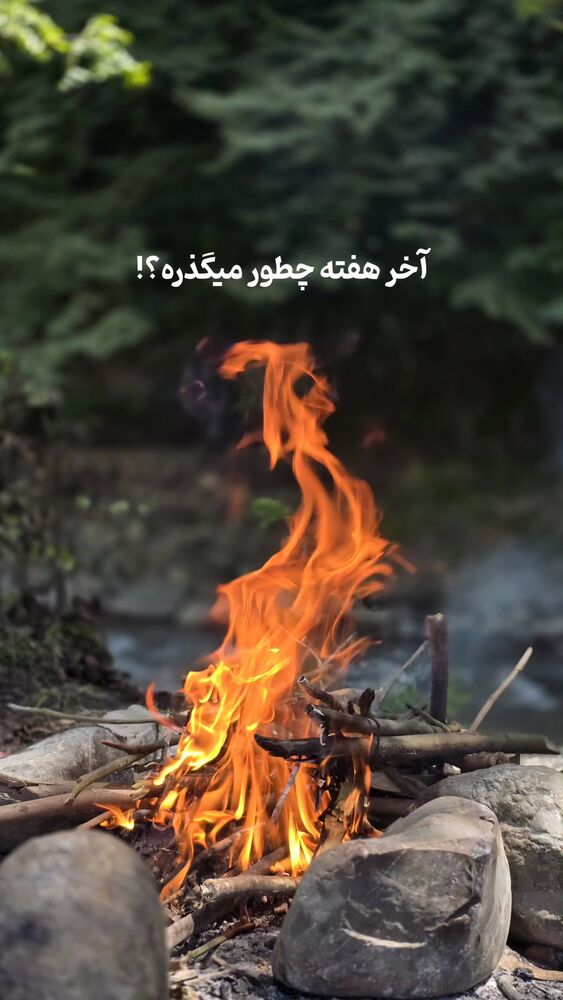  جدید ترین استوری اینستاگرام امیران