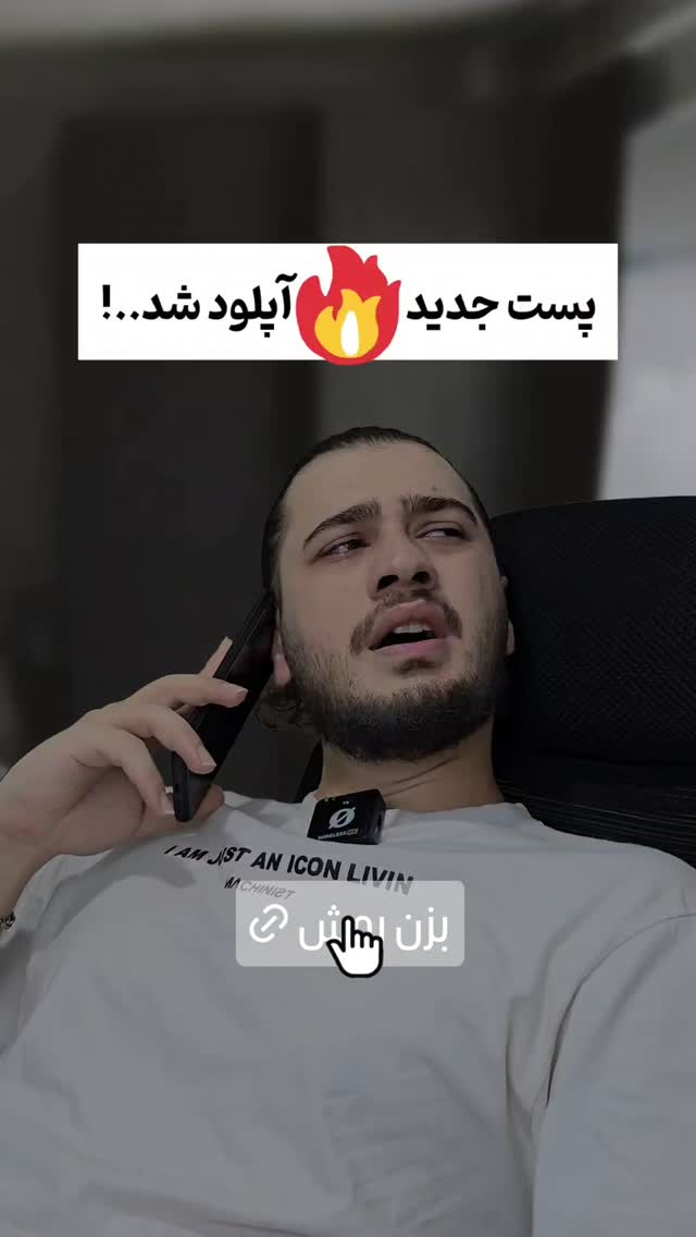  جدید ترین استوری اینستاگرام امیران