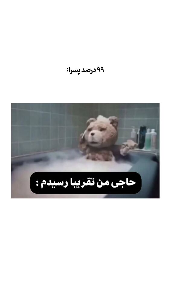  جدید ترین استوری اینستاگرام امیران
