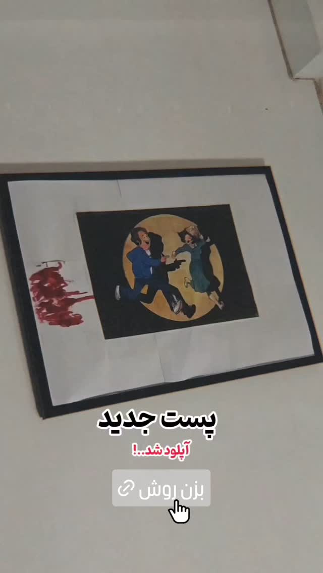  جدید ترین استوری اینستاگرام امیران