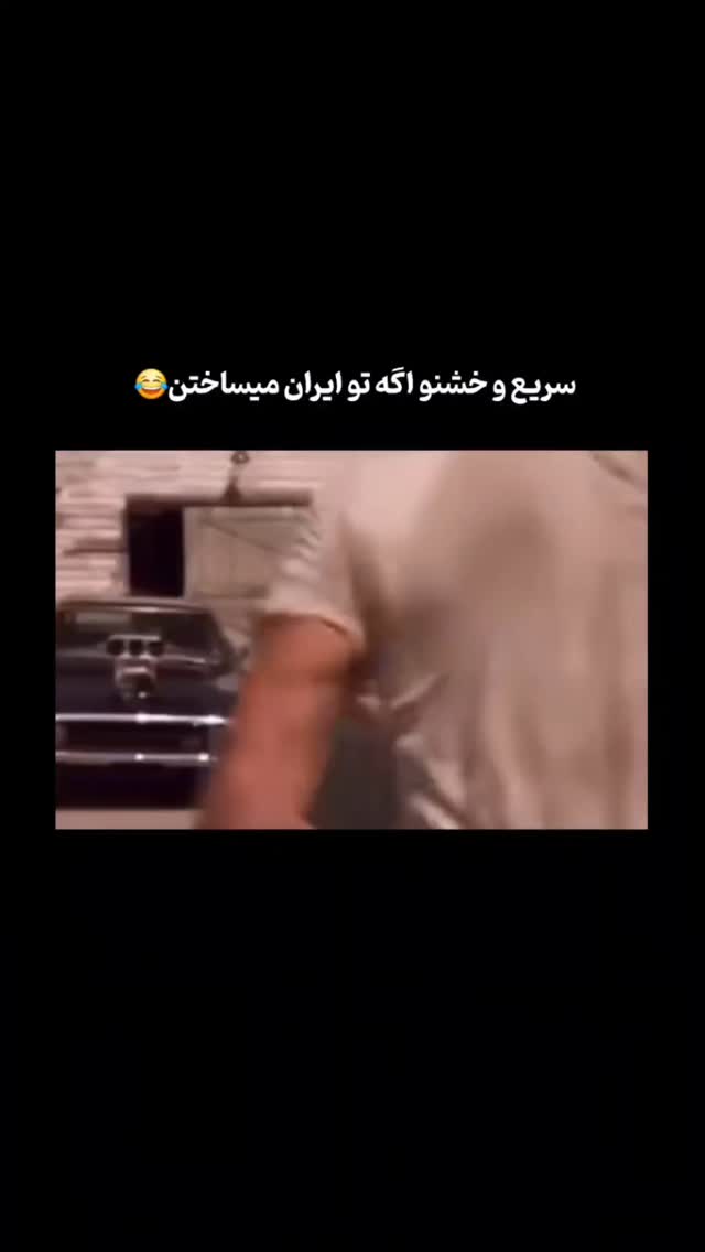  جدید ترین استوری اینستاگرام امیران