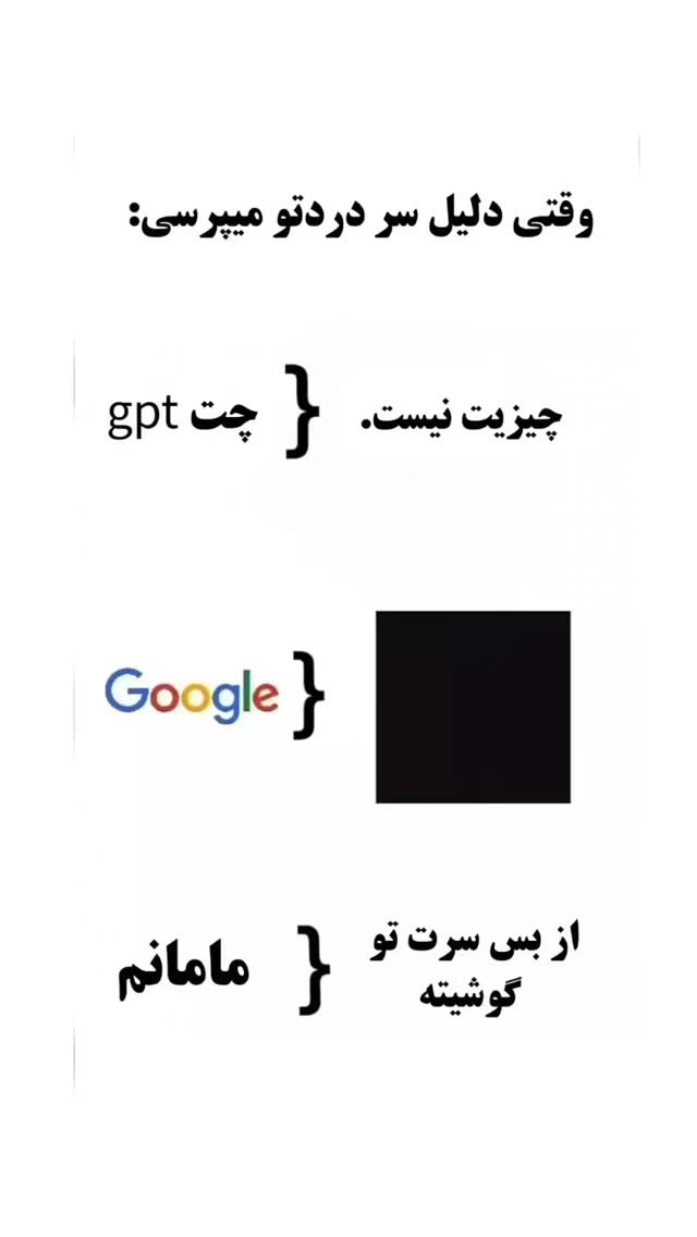  جدید ترین استوری اینستاگرام امیران