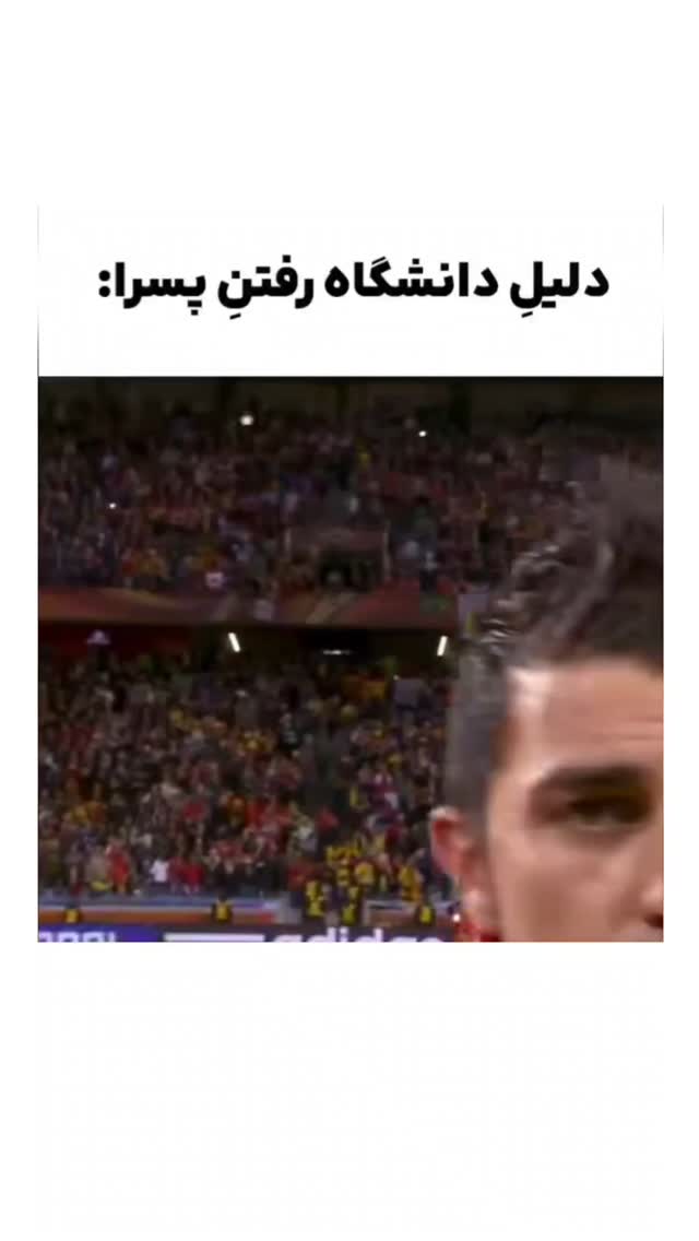  جدید ترین استوری اینستاگرام امیران