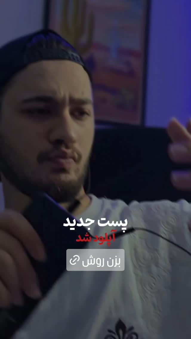  جدید ترین استوری اینستاگرام امیران