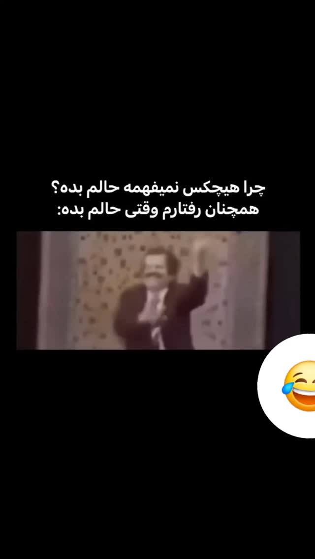  جدید ترین استوری اینستاگرام امیران