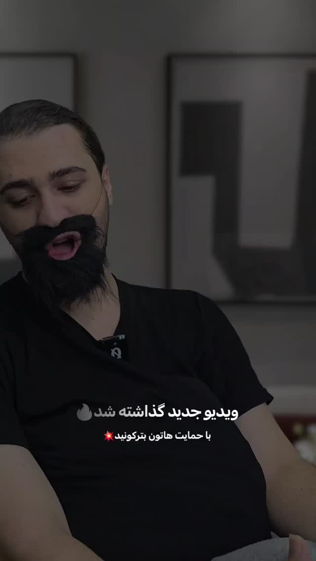  جدید ترین استوری اینستاگرام امیران