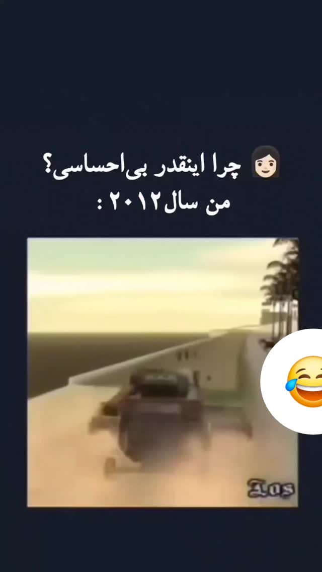  جدید ترین استوری اینستاگرام امیران