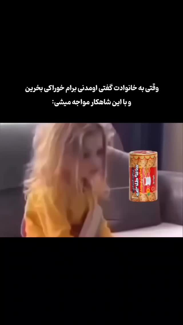 جدید ترین استوری اینستاگرام امیران