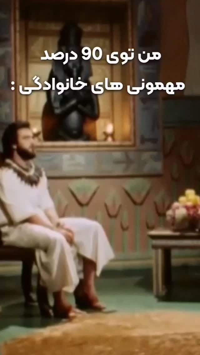  جدید ترین استوری اینستاگرام امیران