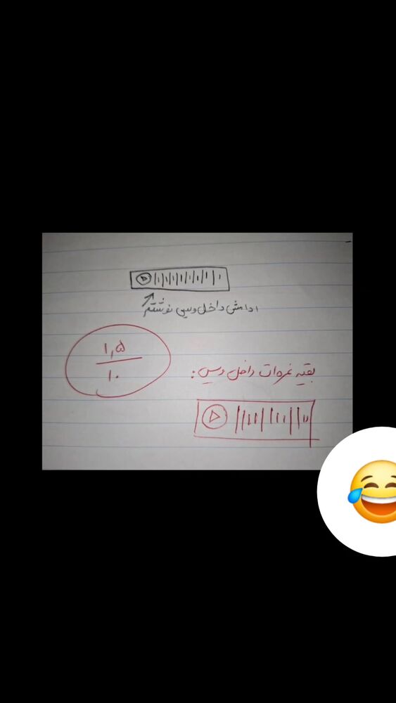  جدید ترین استوری اینستاگرام امیران